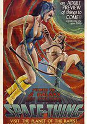 Космическая штучка