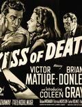 Постер из фильма "Поцелуй смерти" - 1