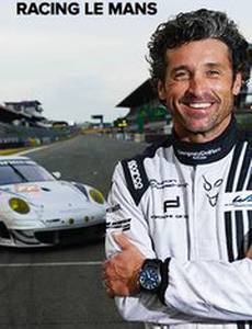 Патрик Демпси в гонке Ле-Мана (мини-сериал)