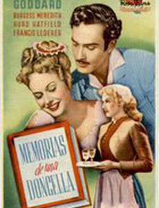 Дневник горничной