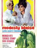 Постер из фильма "Модести Блэйз" - 1