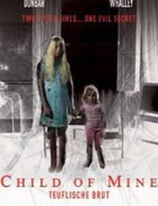 Мой ребёнок