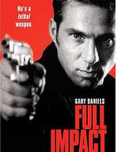 Карающий удар