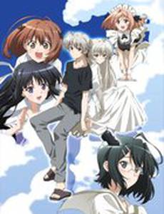 Связанные небом