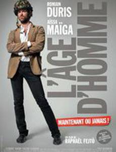 Мужской возраст: Сейчас или никогда