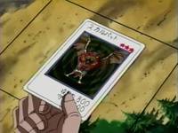 Кадр Югио!