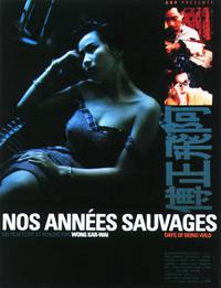 Постер Дикие дни