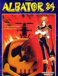 Аркадия моей юности