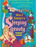 Постер из фильма "Спящая красавица" - 1