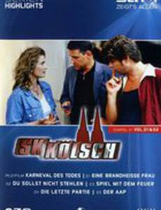 SK Kölsch