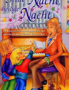 Das unsterbliche Lied