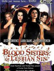 Сестры греха (видео)