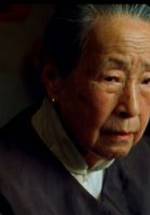 Хуан Суин фото