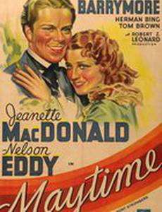 Майские дни