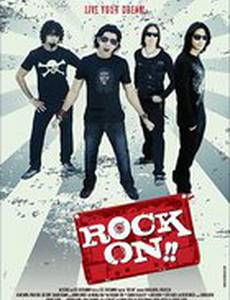 Играем рок!!