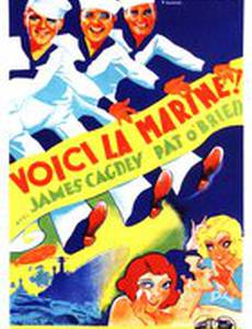 В дело вступает флот