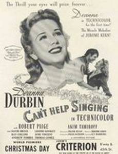 Не могу не петь