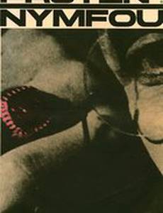 Перстень с русалкой