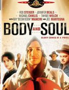 Тело и душа