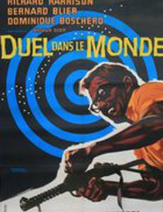 Duello nel mondo