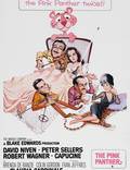 Постер из фильма "Розовая пантера" - 1