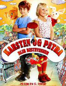 Карстен и Петра лучшие друзья