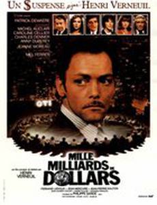 Тысяча миллиардов долларов