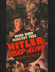 Убить Гитлера: Операция «Валькирия»