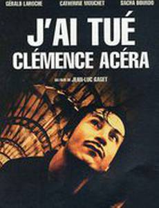 Я убил Клеманс Асера