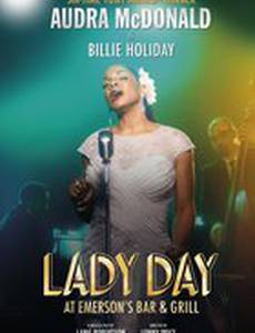 Женский день в гриль-баре «Эмерсон»