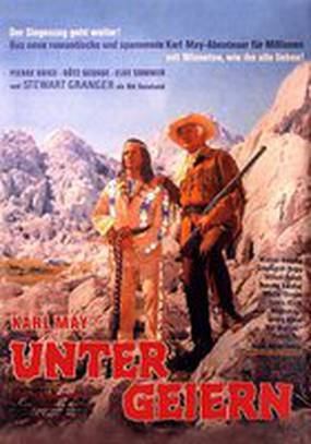 Среди коршунов