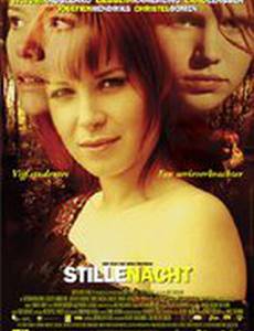 Ночь удовольствий