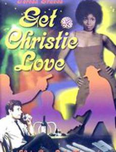 Завоюй любовь Кристи