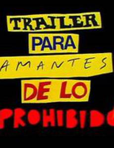 Трейлер для запретных любовников