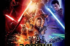 Звездные войны: Пробуждение силы