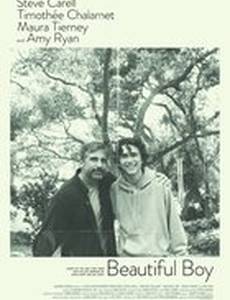 Красивый мальчик