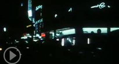 Вступительные титры