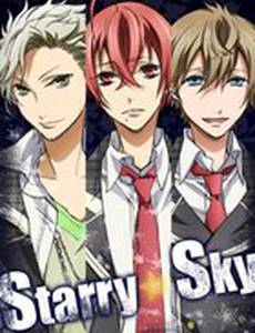 Звездное небо