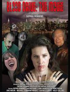 Blood Drive: The Movie