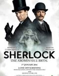 Постер из фильма "Шерлок" - 1