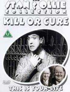 Дерево в пробирке