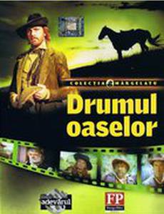 Дорогой страданий и гнева