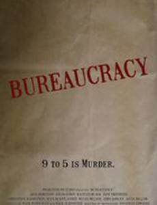 Bureaucracy