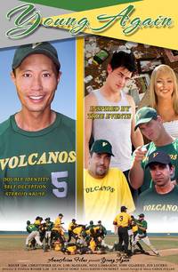 Постер Снова молоды