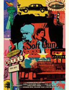 Soft Gun.