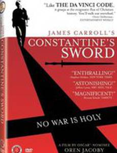 Меч Константина