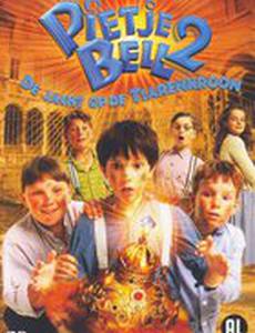 Приключения Питера Белла 2: Охота за царской короной