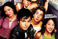 Держись до конца