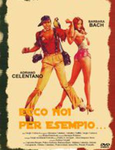 Невезучий папарацци