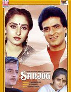 Жестокая судьба